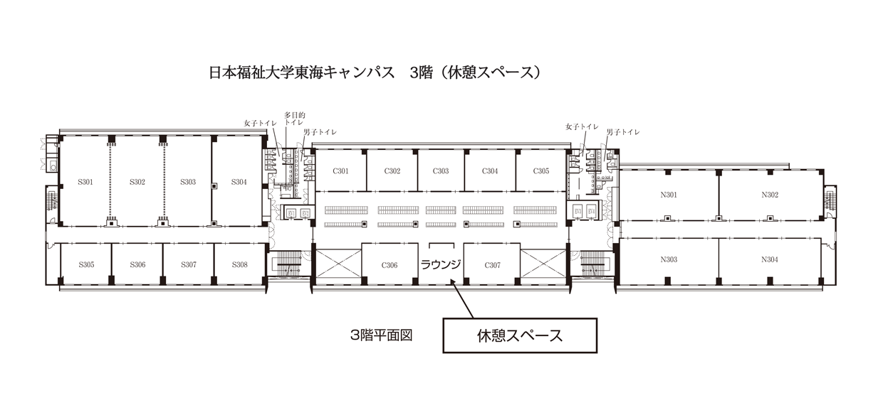 会場見取り図