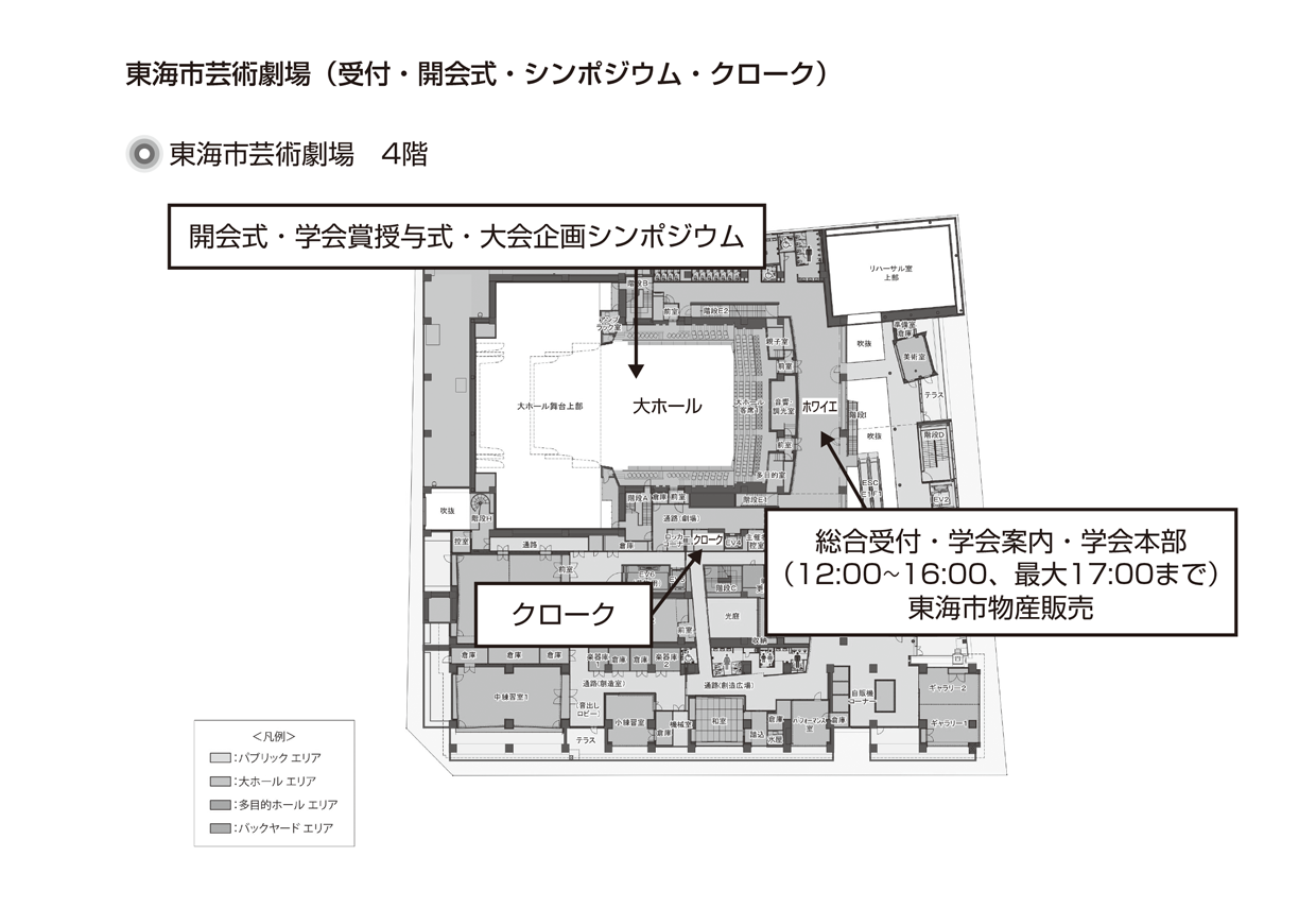 会場見取り図