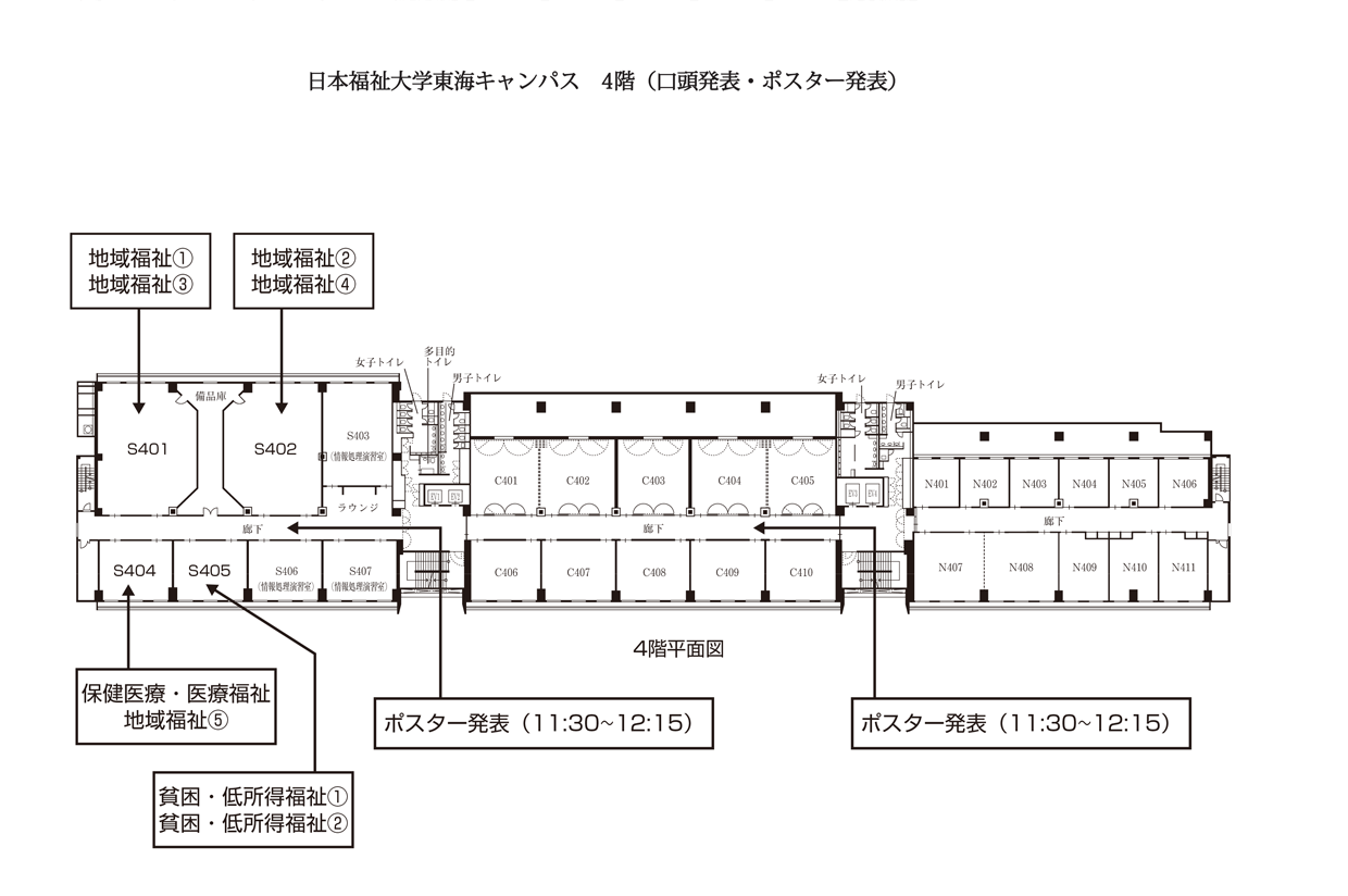 会場見取り図